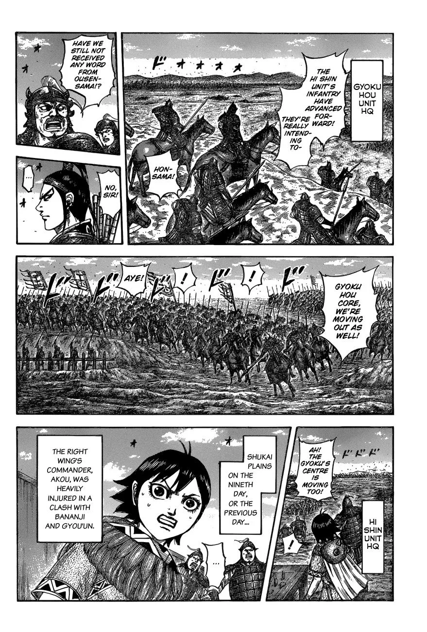 Kingdom - Chapter 575 - Page 16