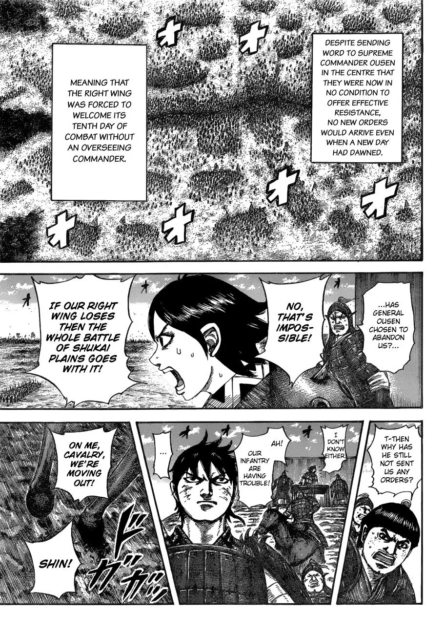 Kingdom - Chapter 575 - Page 17