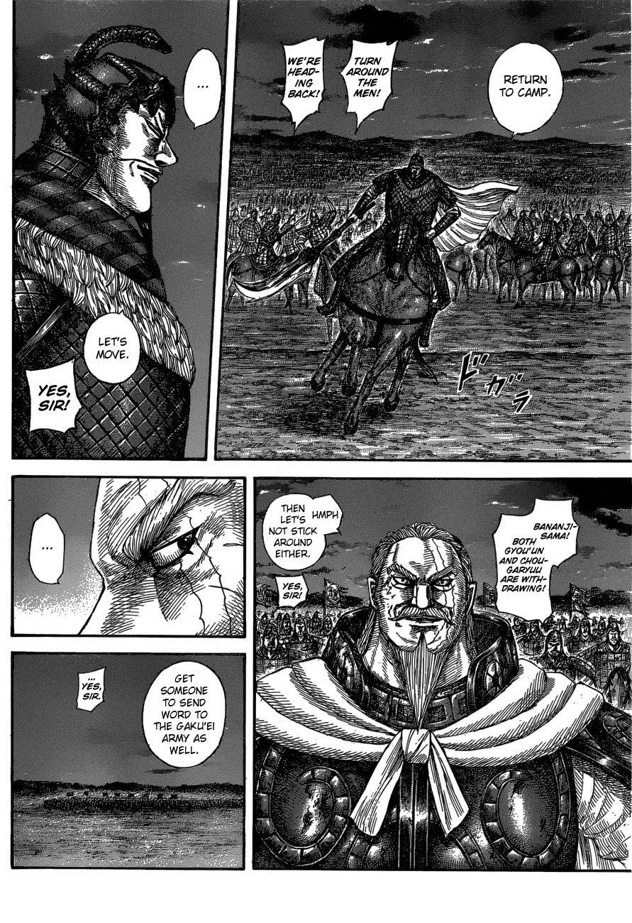 Kingdom - Chapter 576 - Page 4