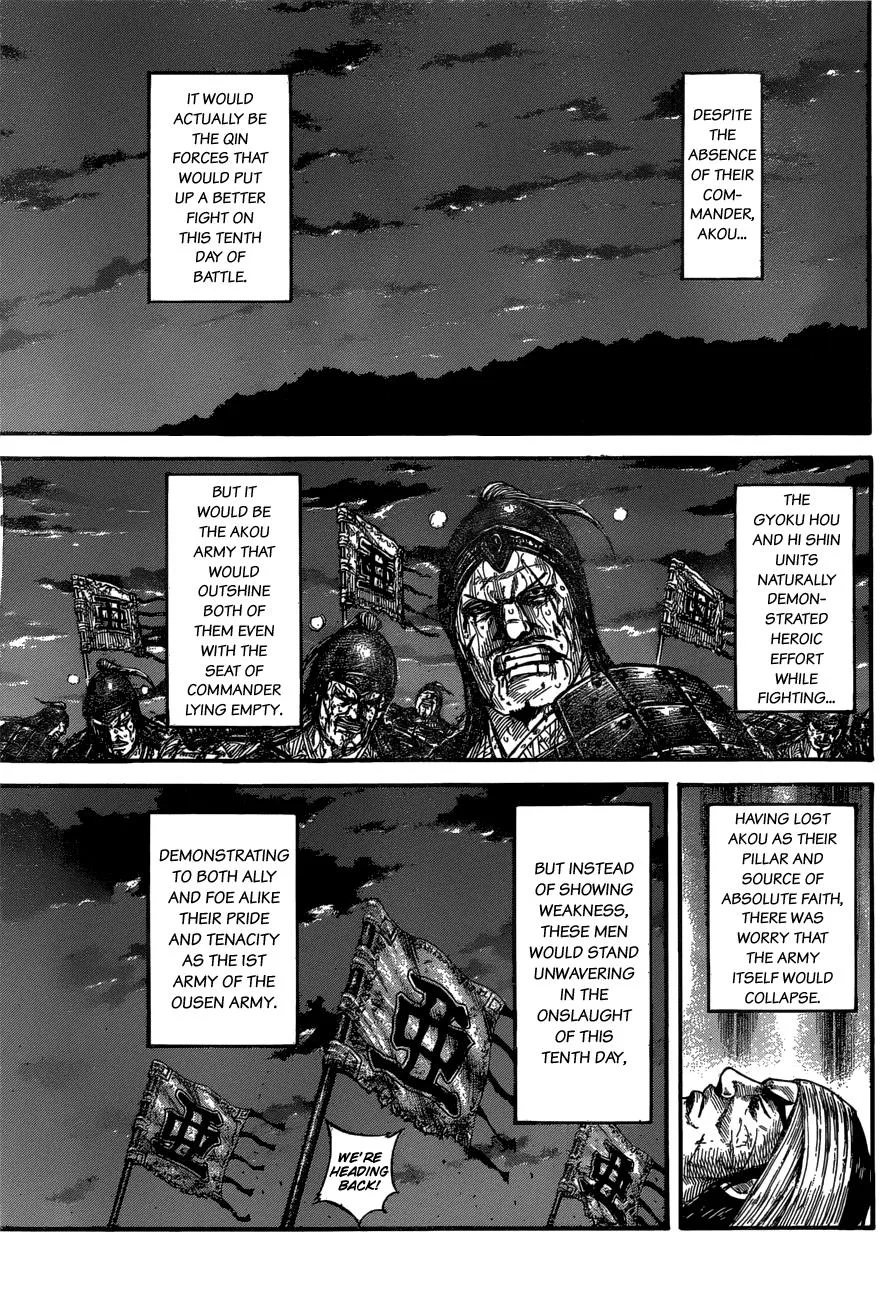 Kingdom - Chapter 576 - Page 5