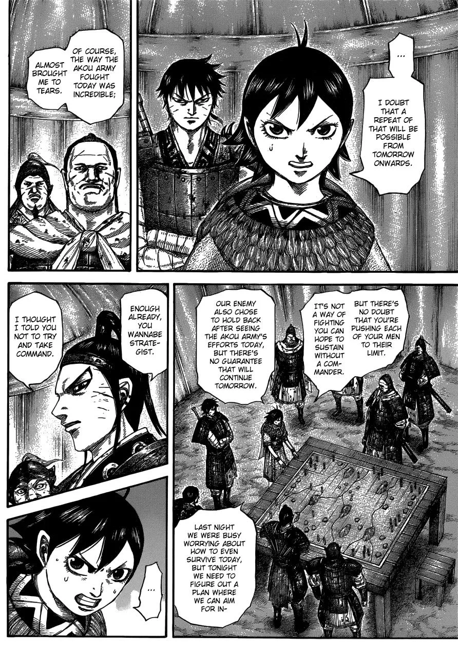 Kingdom - Chapter 576 - Page 6