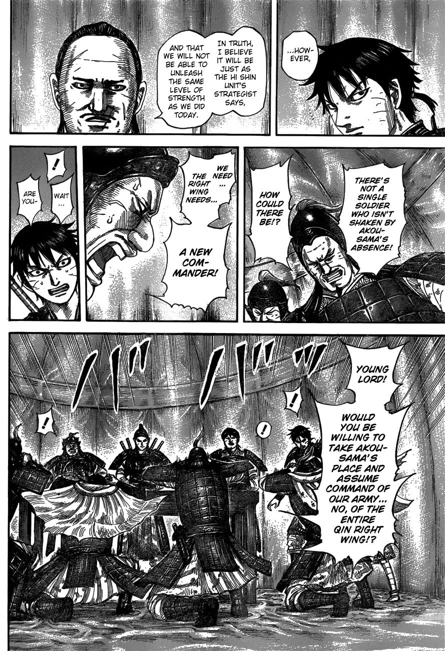Kingdom - Chapter 576 - Page 8