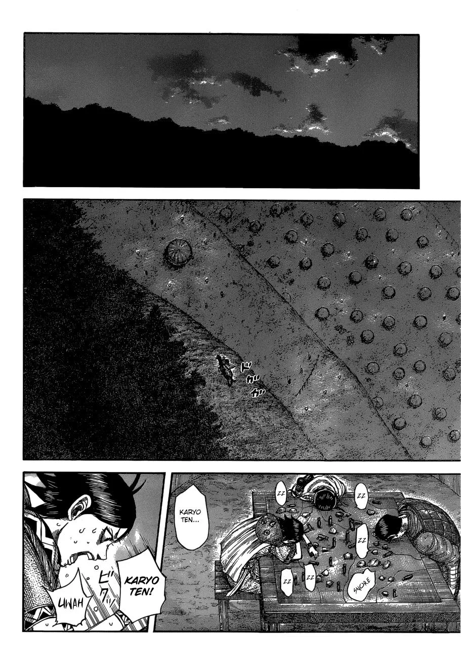 Kingdom - Chapter 577 - Page 12