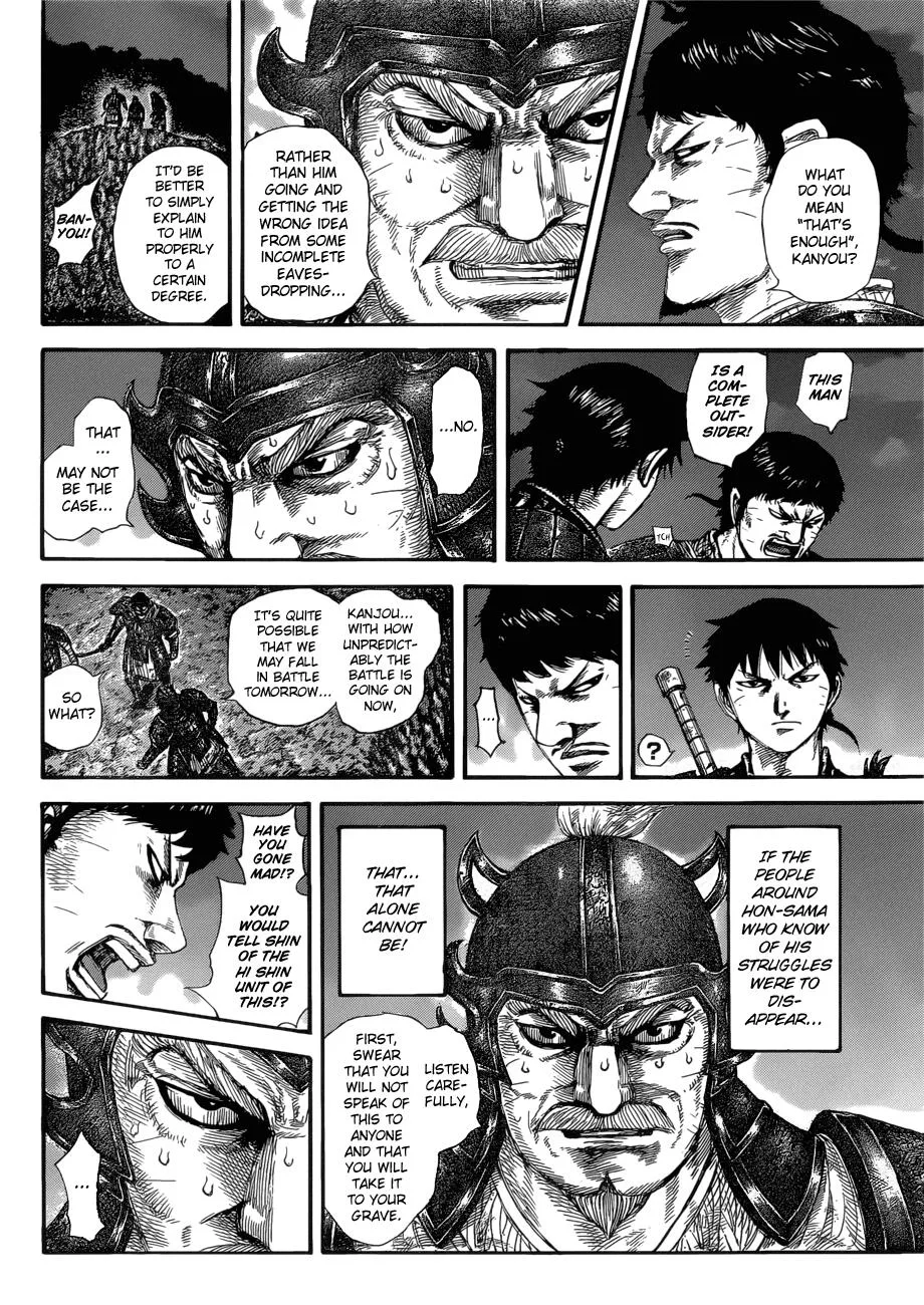 Kingdom - Chapter 577 - Page 6