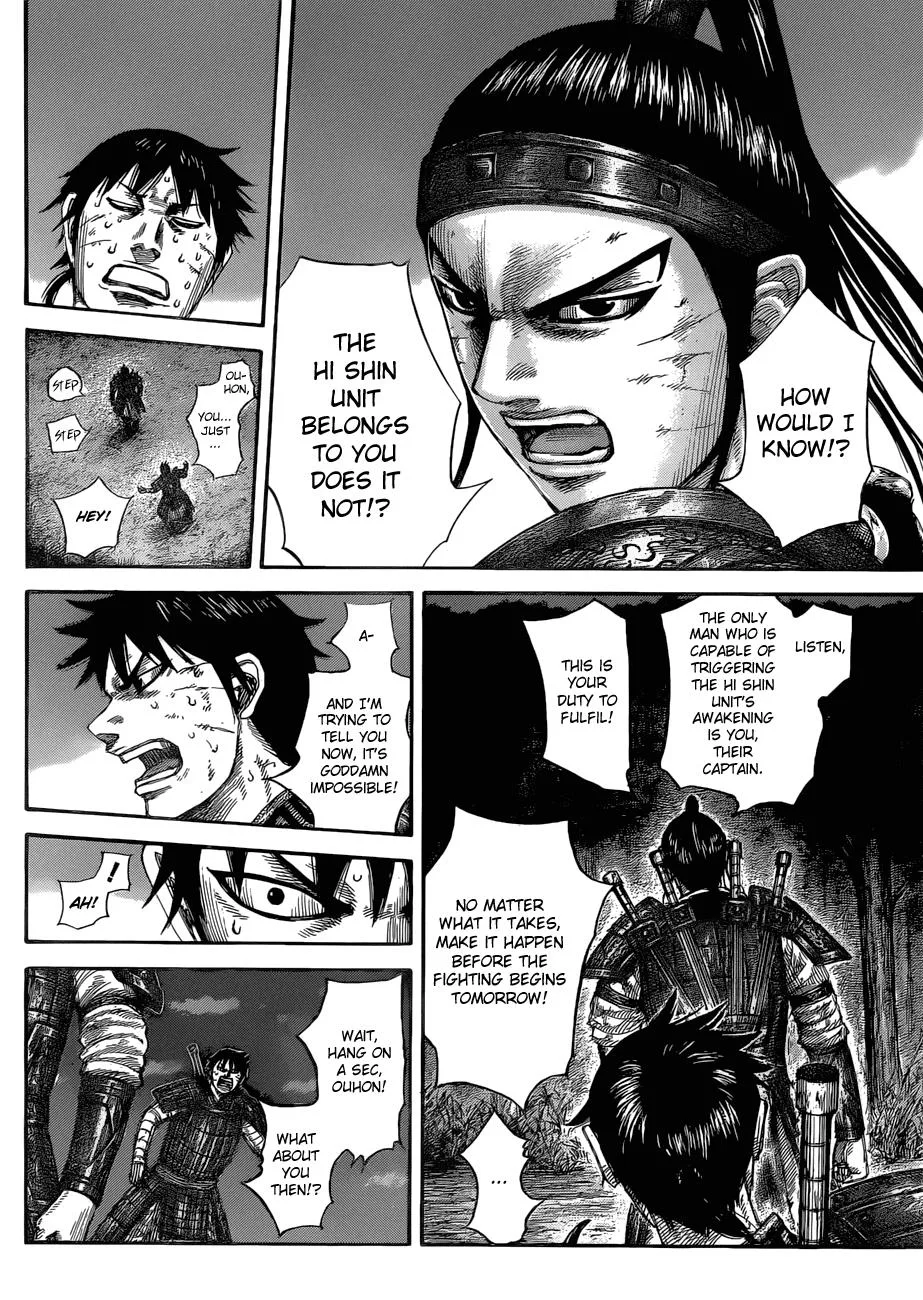 Kingdom - Chapter 578 - Page 17