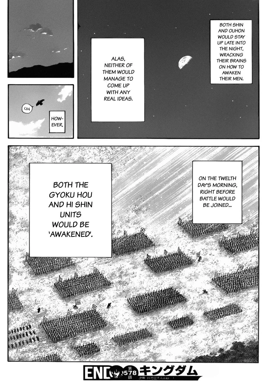 Kingdom - Chapter 578 - Page 19