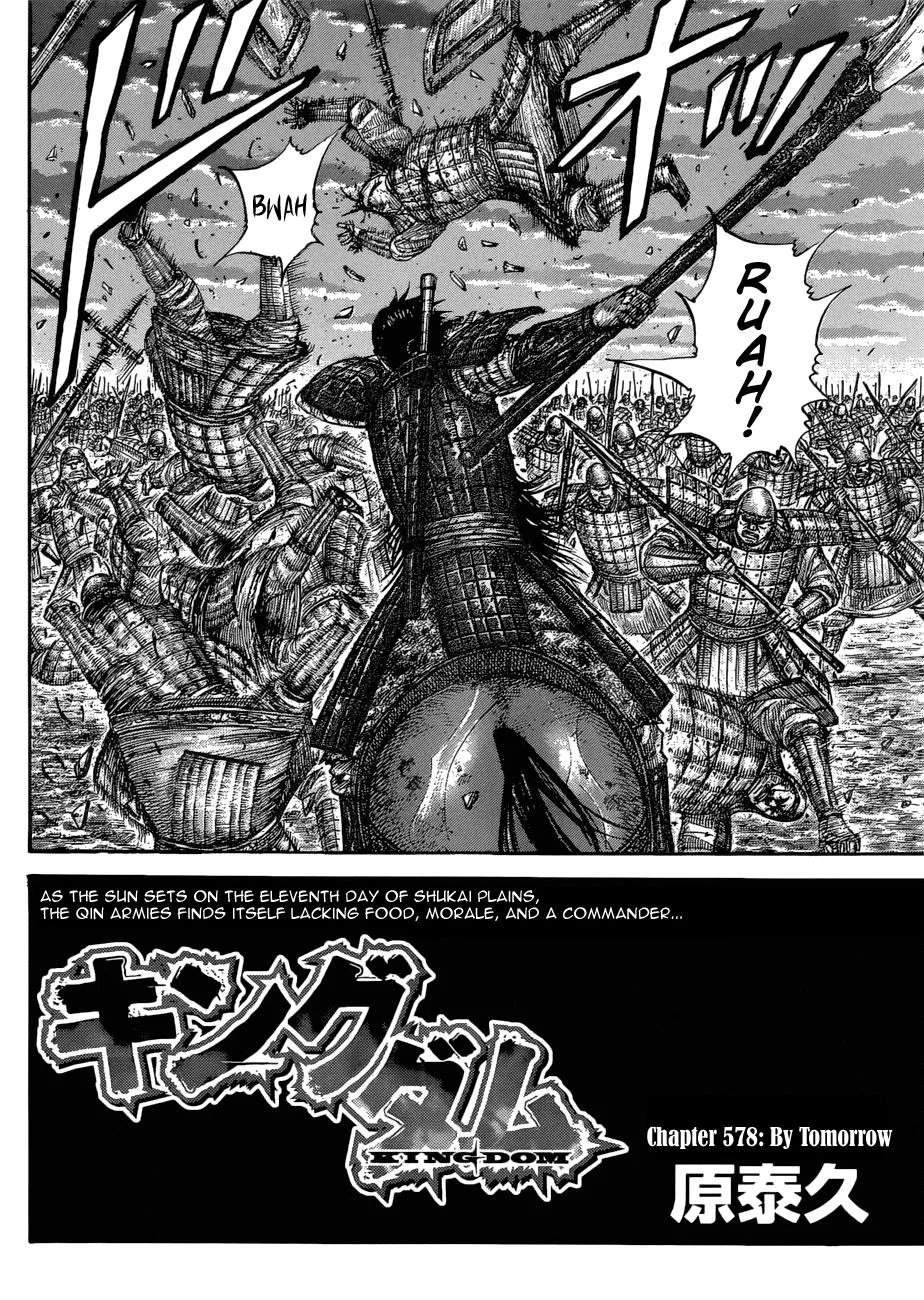 Kingdom - Chapter 578 - Page 3