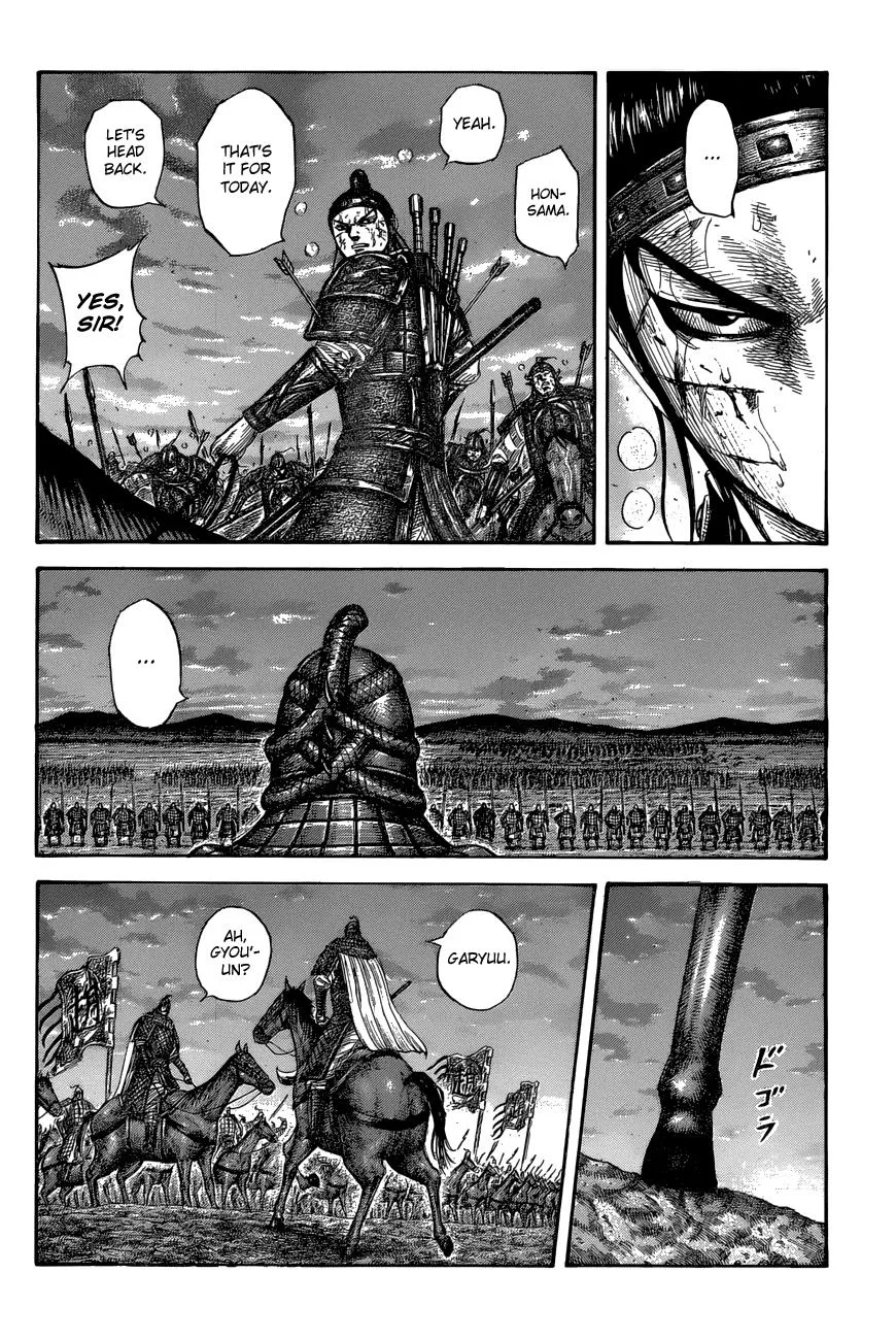 Kingdom - Chapter 578 - Page 5