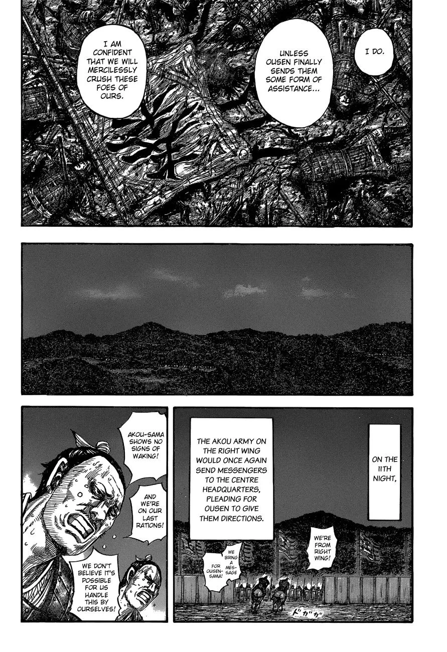 Kingdom - Chapter 578 - Page 7