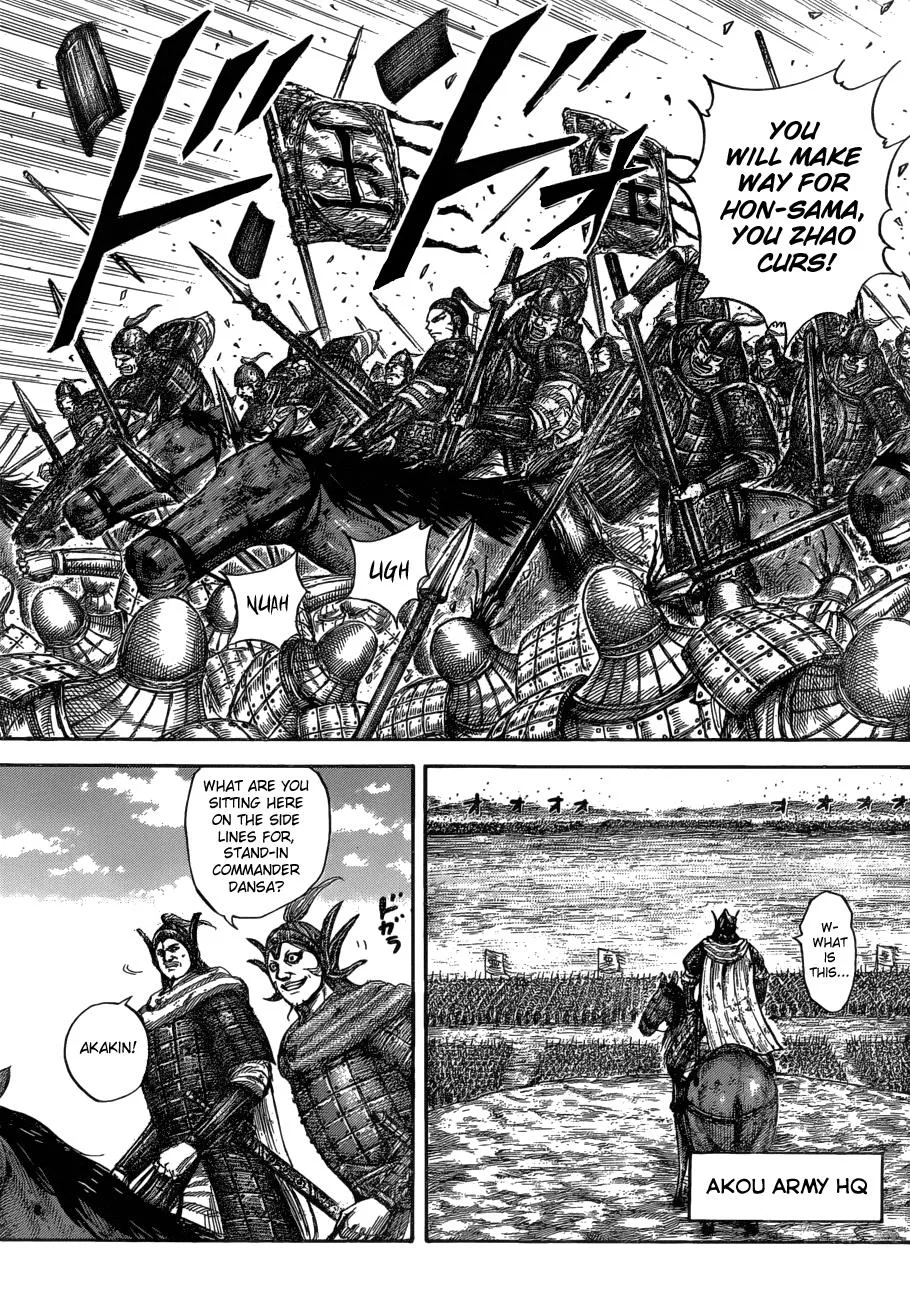 Kingdom - Chapter 580 - Page 17