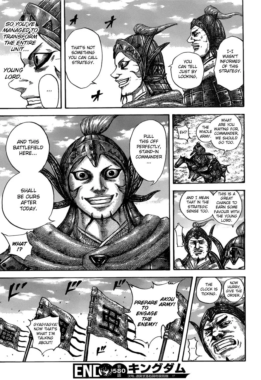 Kingdom - Chapter 580 - Page 18