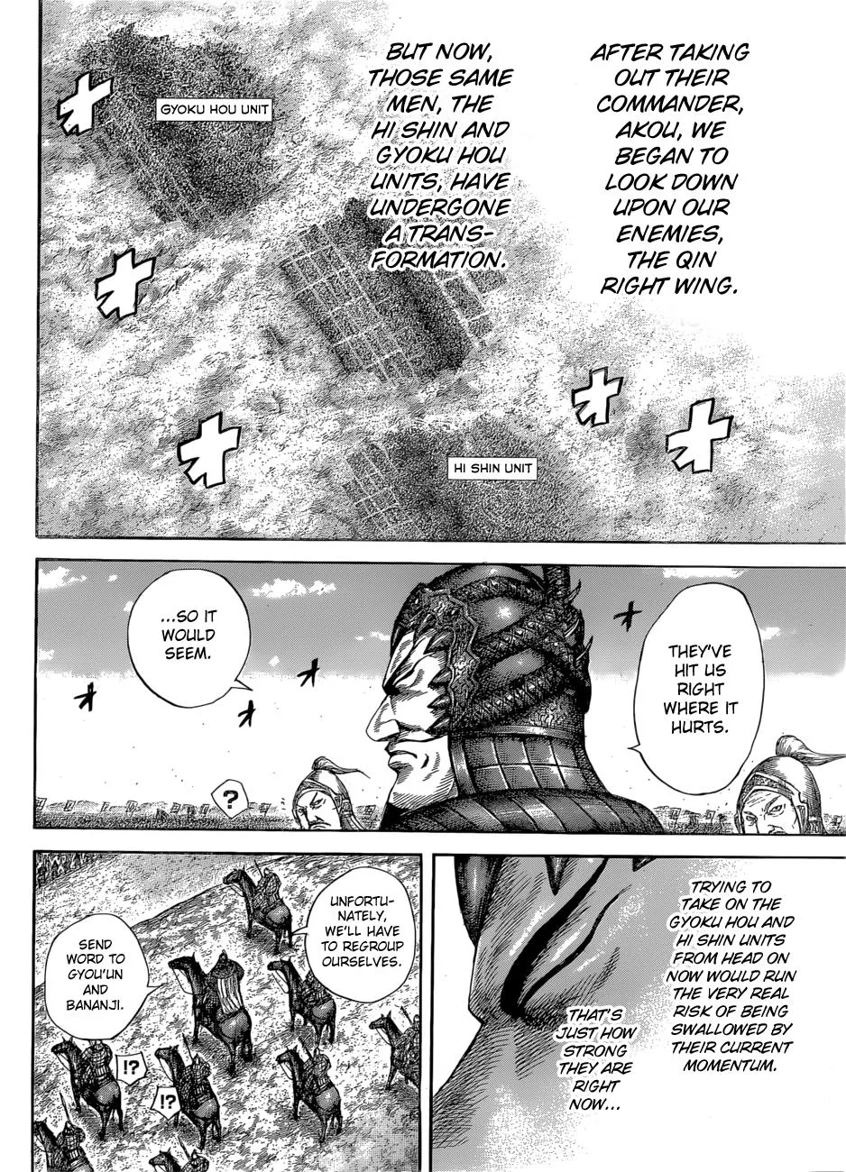 Kingdom - Chapter 581 - Page 18