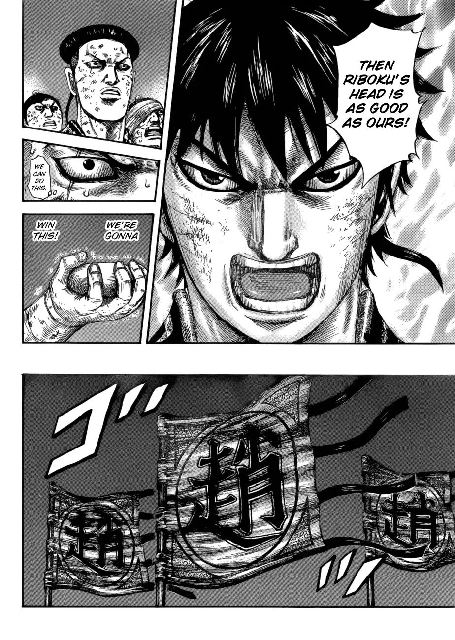 Kingdom - Chapter 582 - Page 16
