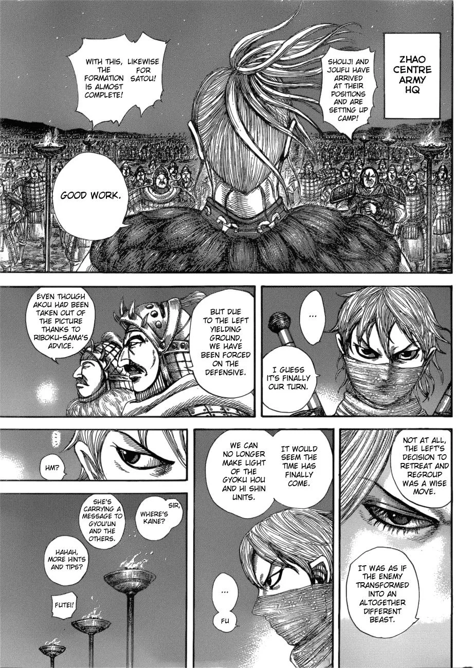 Kingdom - Chapter 582 - Page 17