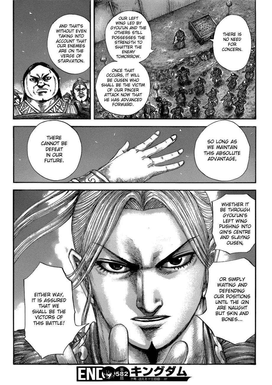 Kingdom - Chapter 582 - Page 18
