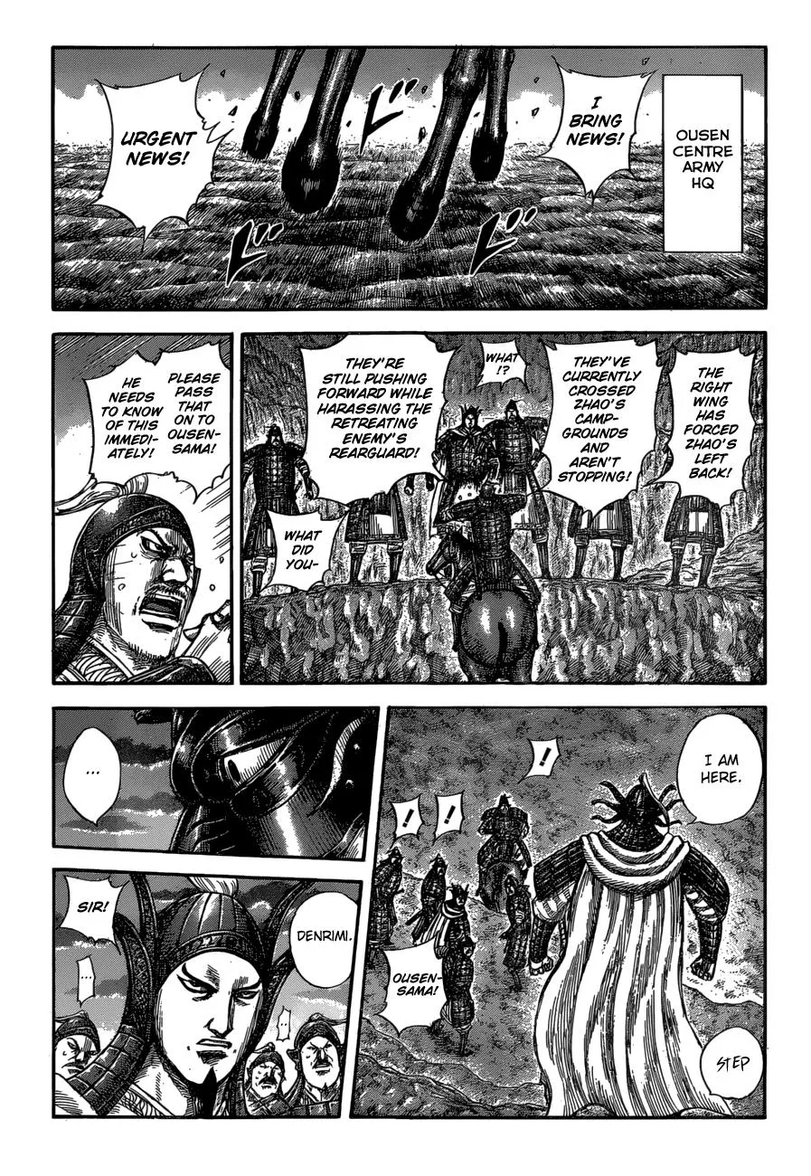 Kingdom - Chapter 582 - Page 2
