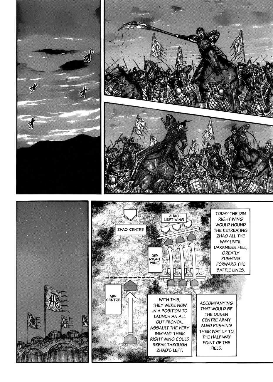 Kingdom - Chapter 582 - Page 6