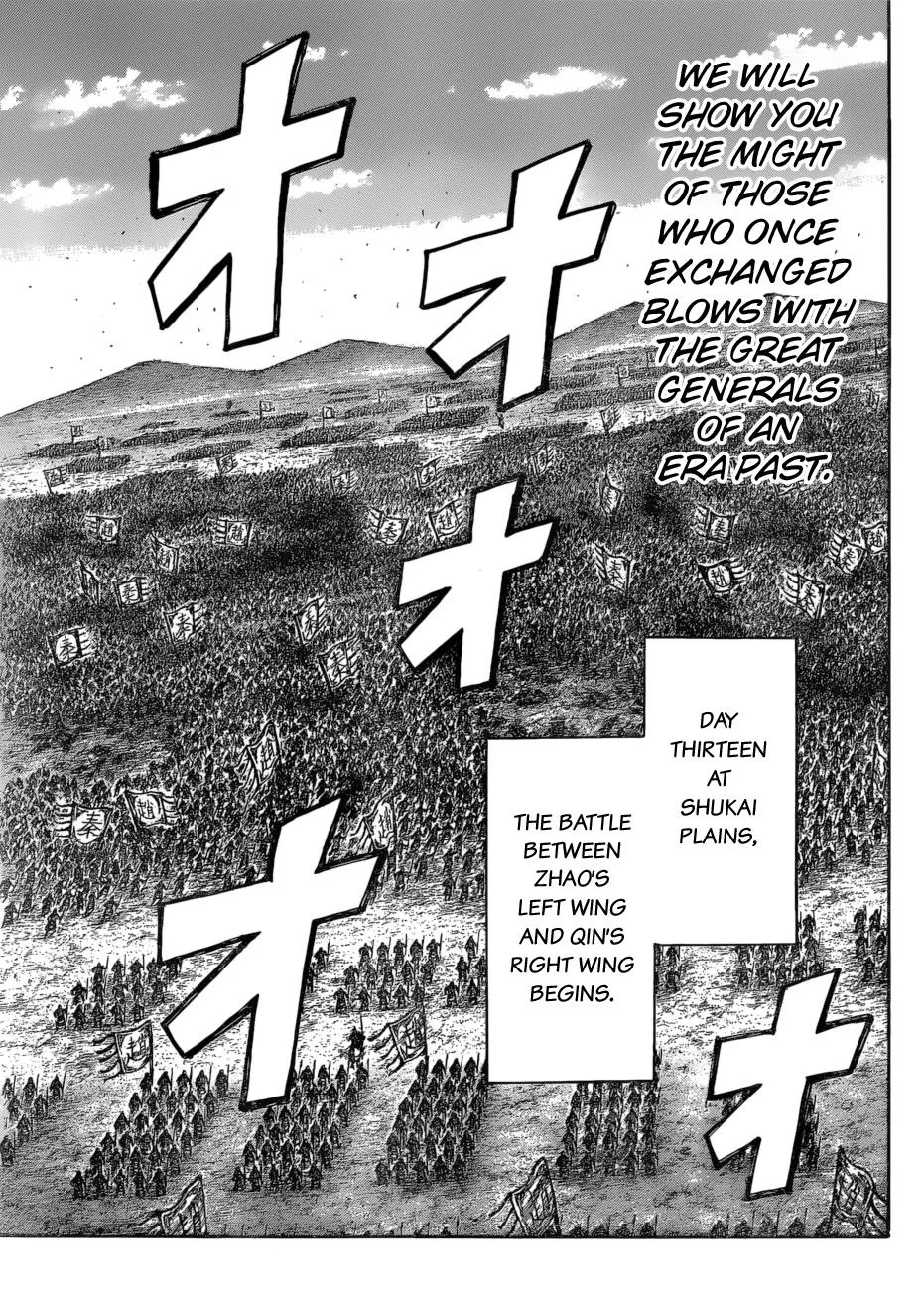 Kingdom - Chapter 583 - Page 10