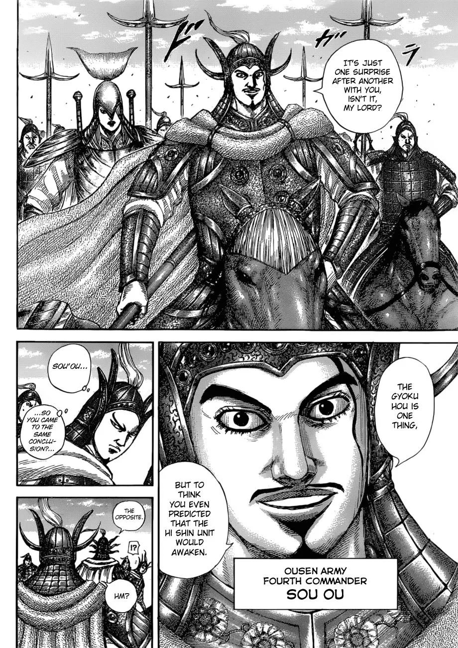 Kingdom - Chapter 583 - Page 13