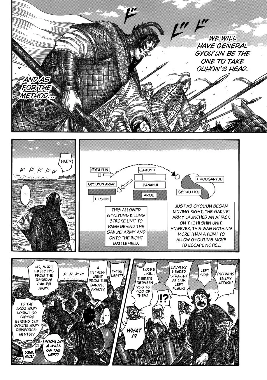Kingdom - Chapter 584 - Page 13