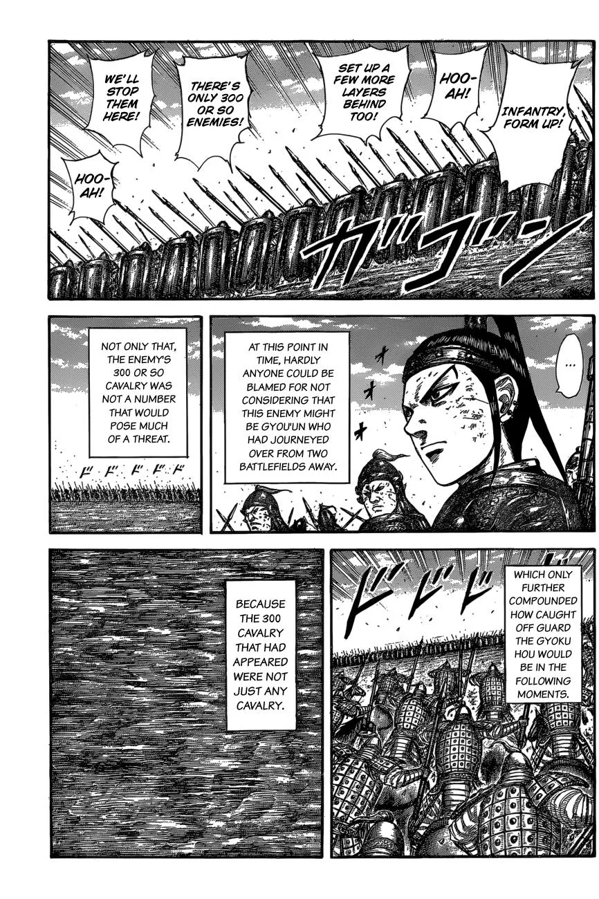 Kingdom - Chapter 584 - Page 14