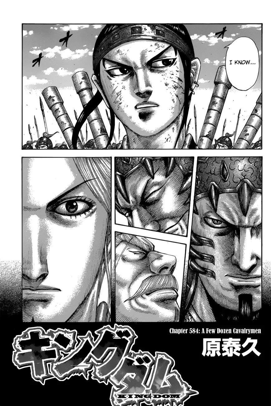 Kingdom - Chapter 584 - Page 4