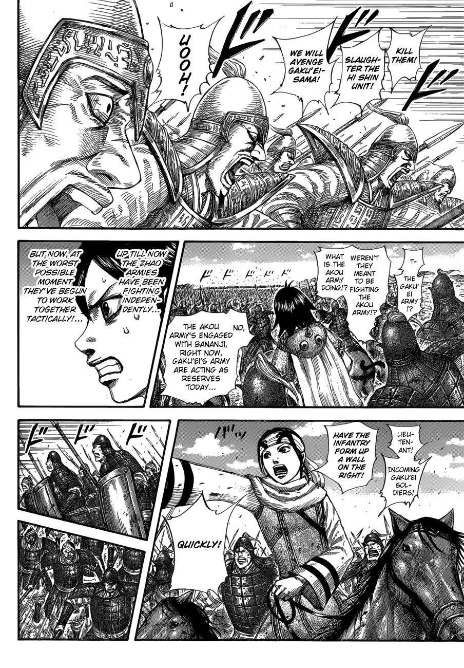 Kingdom - Chapter 584 - Page 7