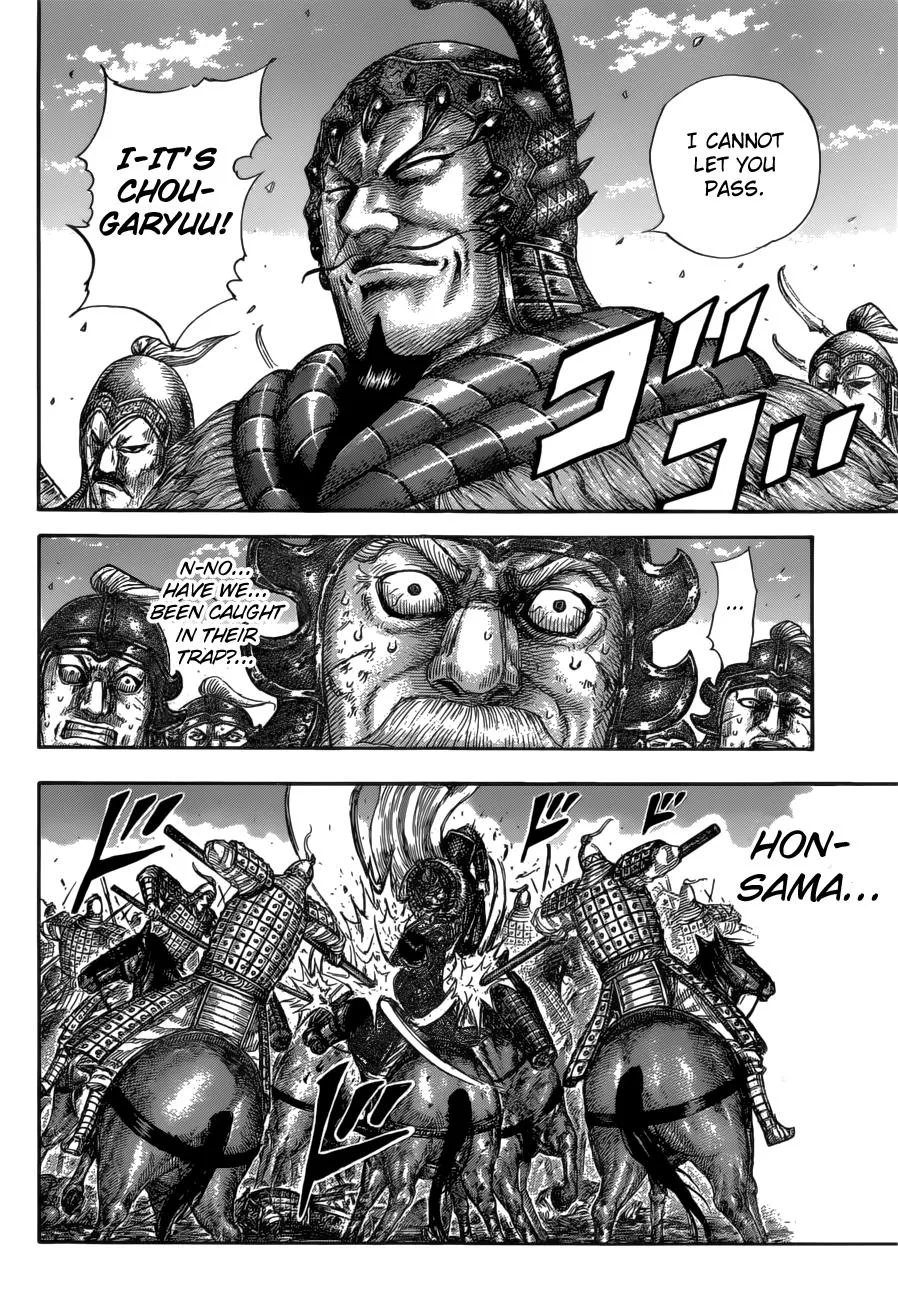 Kingdom - Chapter 585 - Page 11