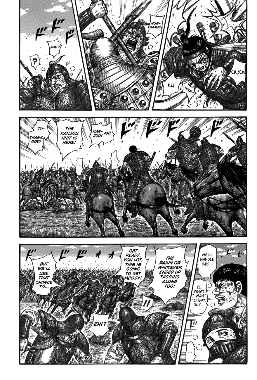 Kingdom - Chapter 585 - Page 12