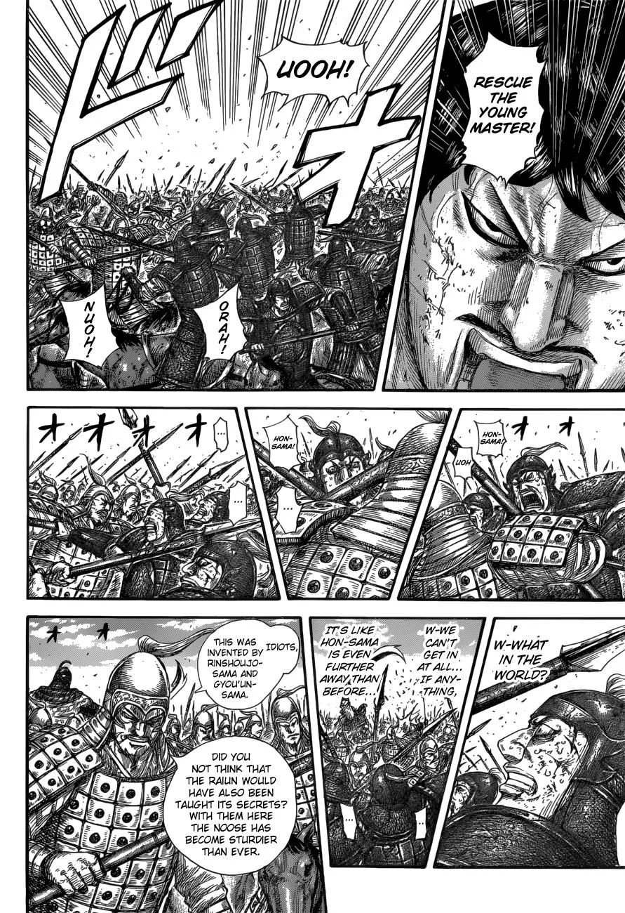 Kingdom - Chapter 585 - Page 13