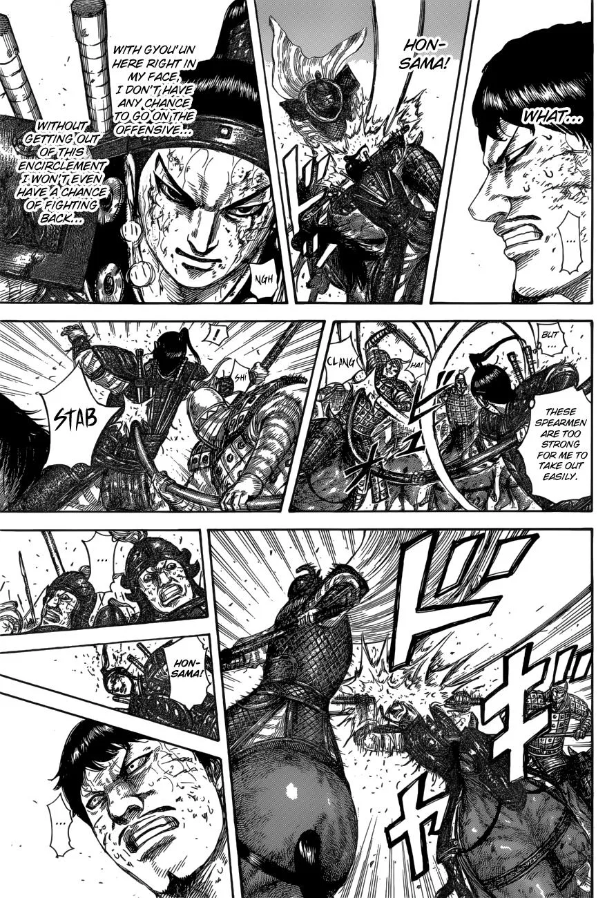 Kingdom - Chapter 585 - Page 14