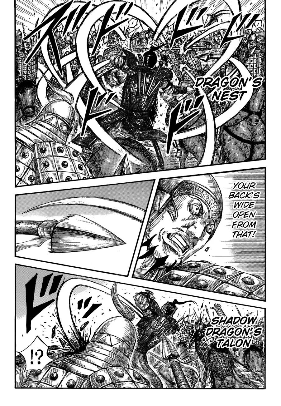 Kingdom - Chapter 585 - Page 17