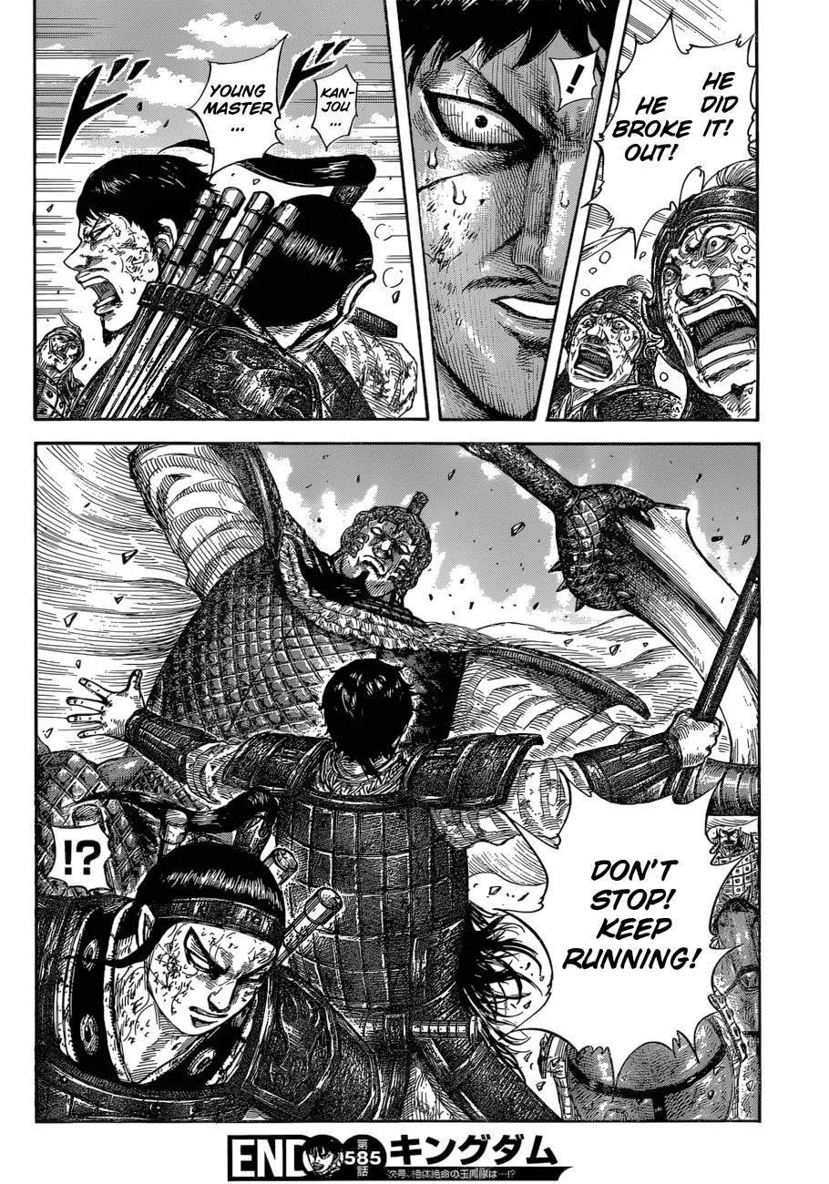Kingdom - Chapter 585 - Page 19