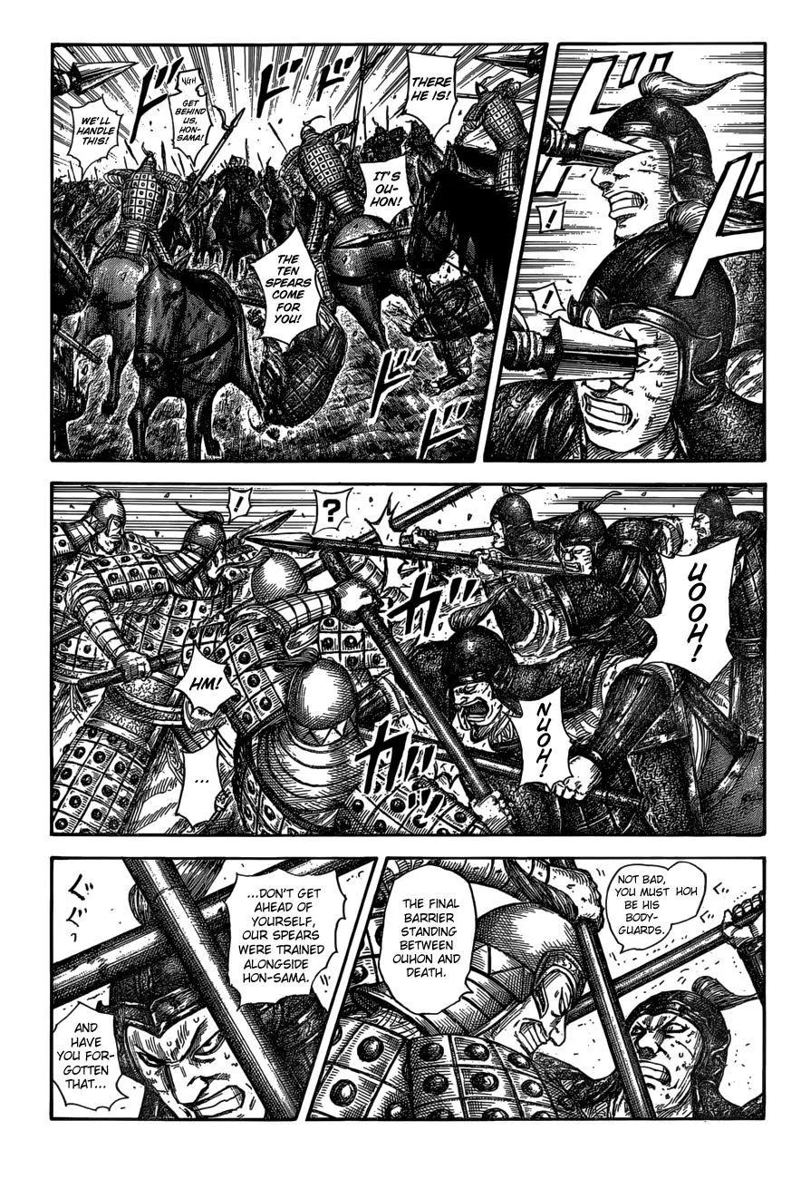 Kingdom - Chapter 585 - Page 2