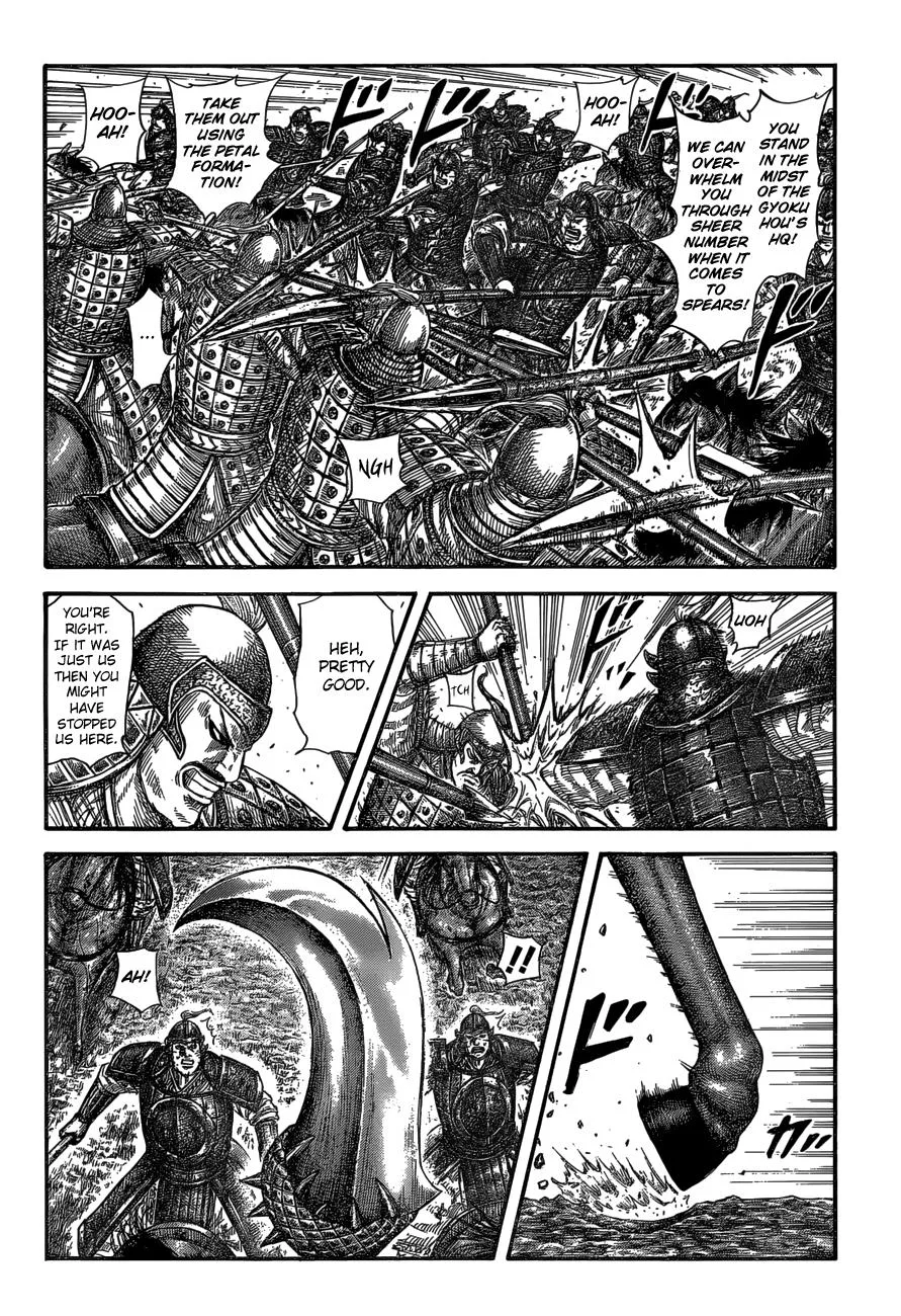 Kingdom - Chapter 585 - Page 3