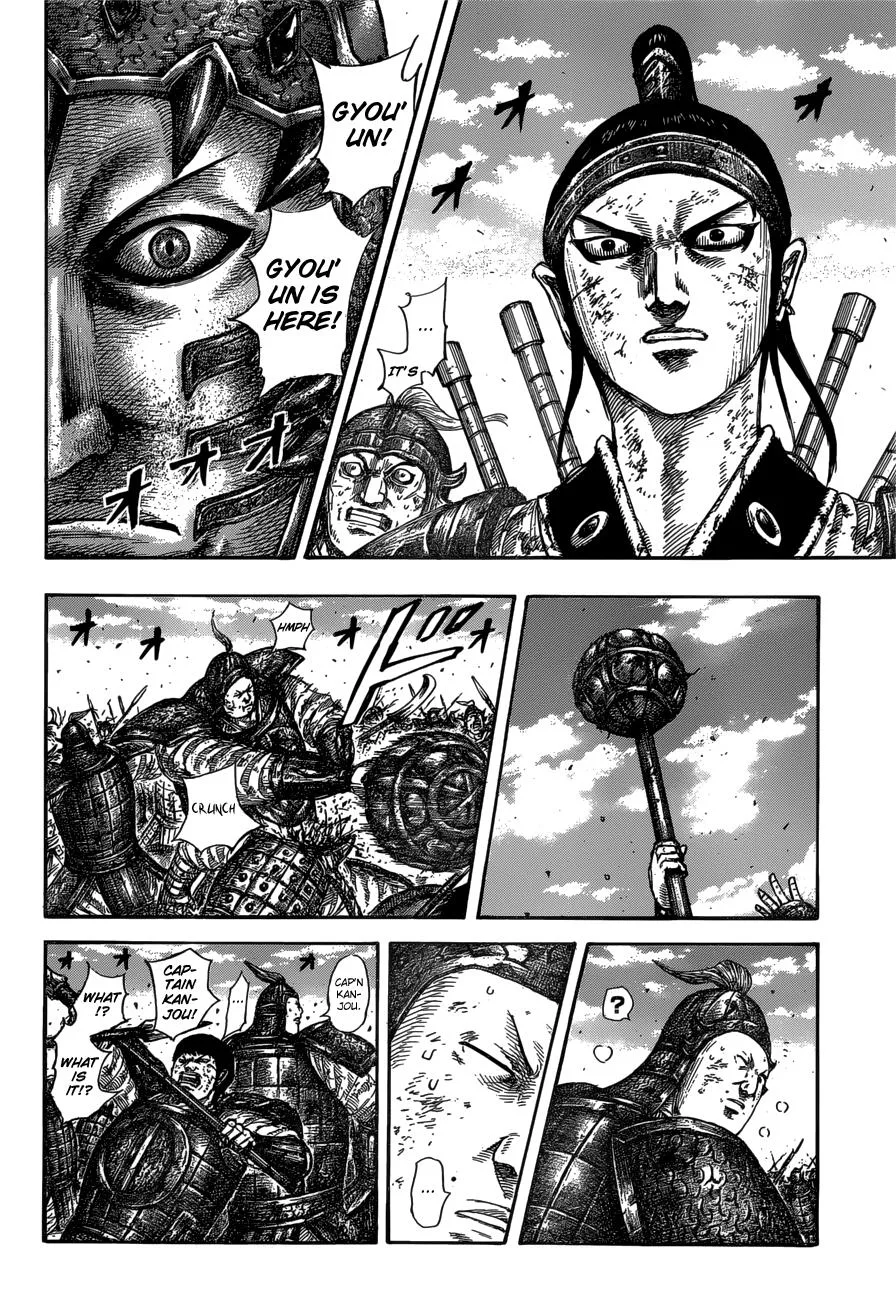 Kingdom - Chapter 585 - Page 5