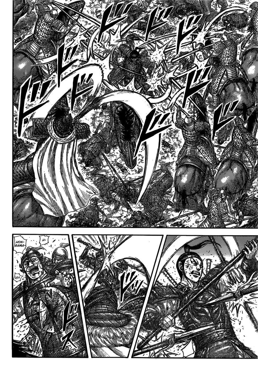 Kingdom - Chapter 585 - Page 7