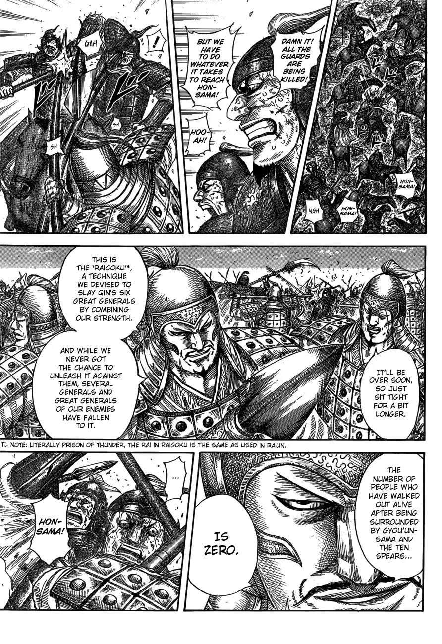 Kingdom - Chapter 585 - Page 8