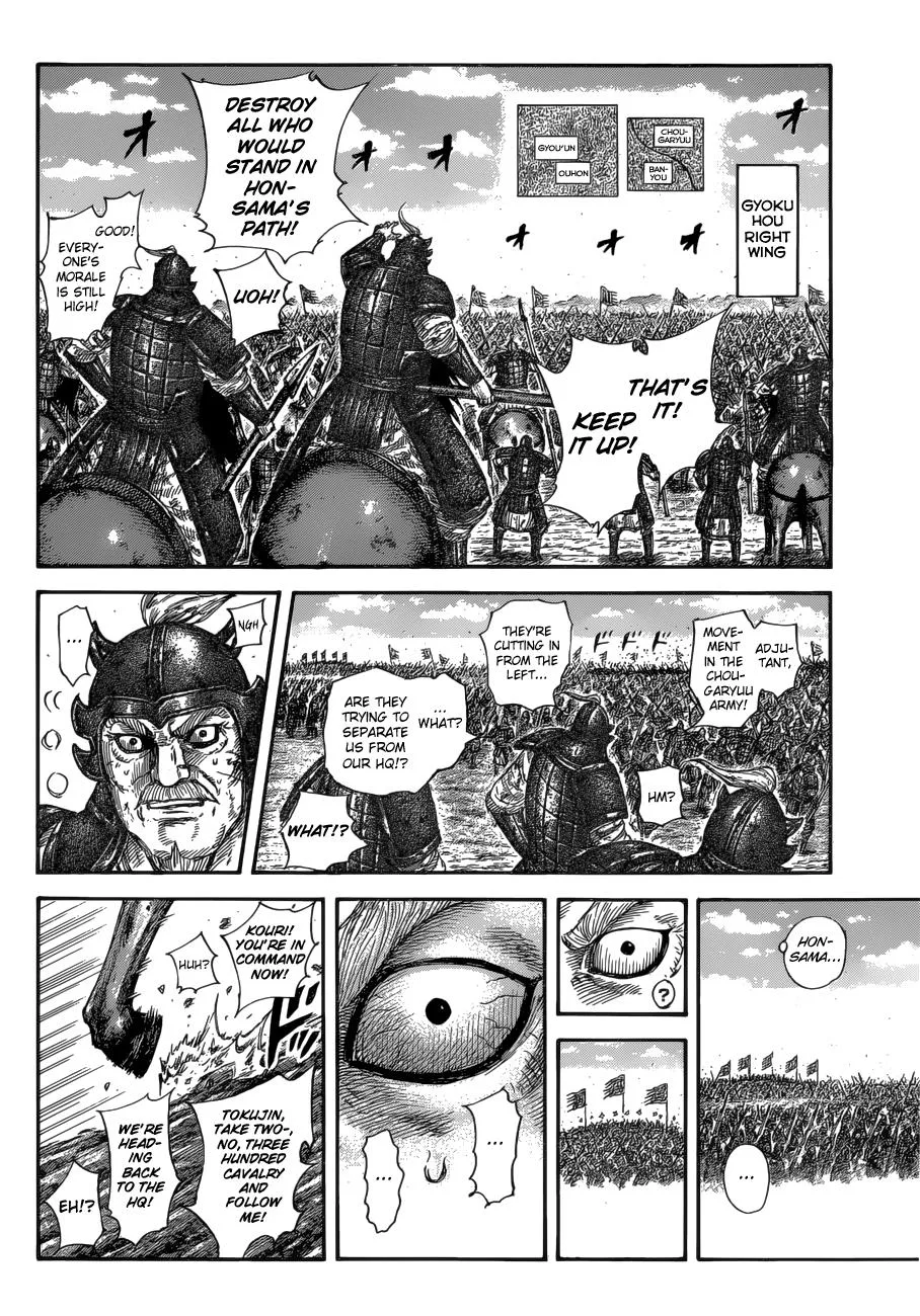 Kingdom - Chapter 585 - Page 9