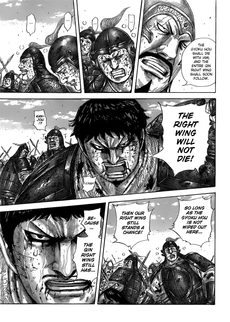 Kingdom - Chapter 586 - Page 18