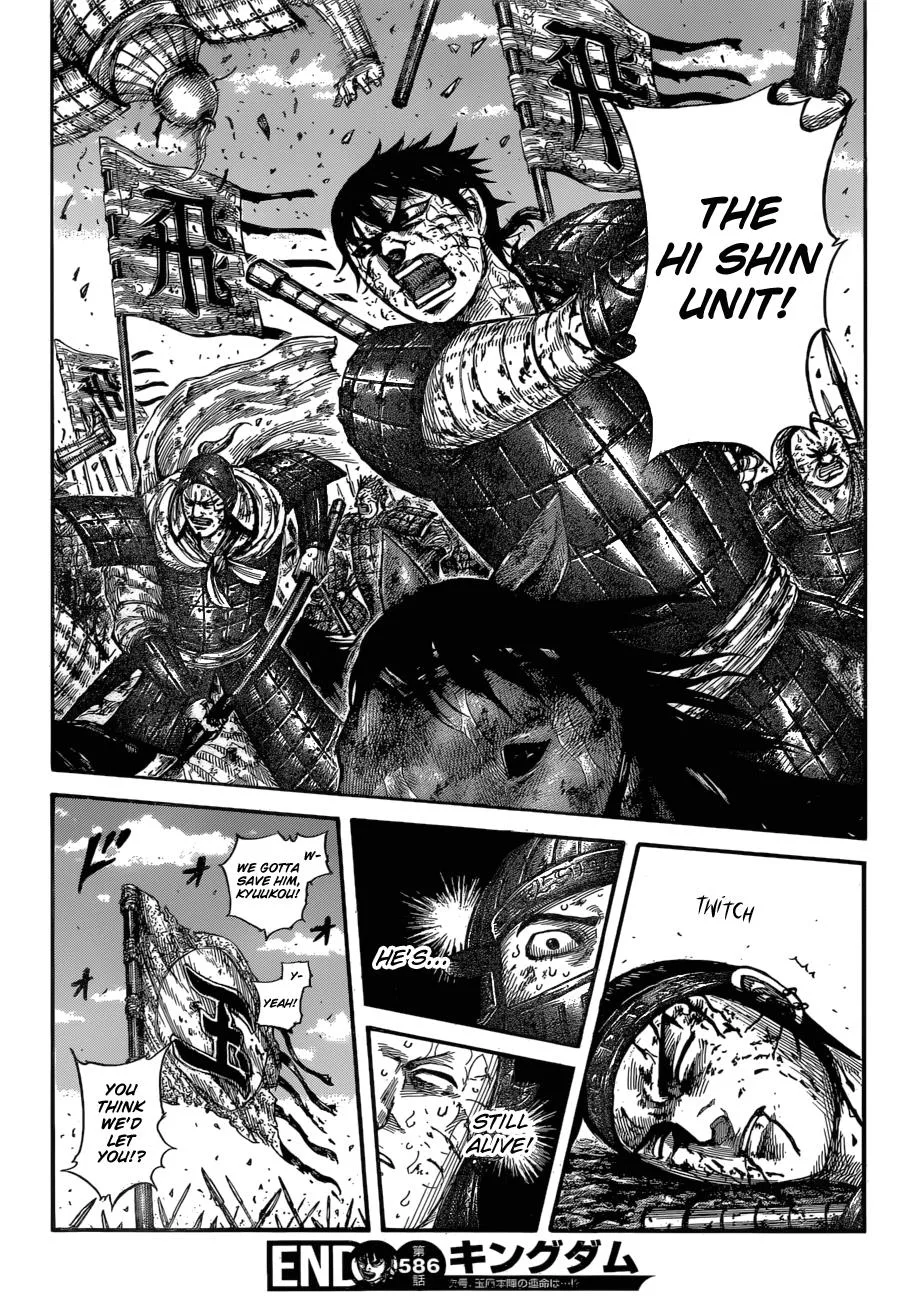Kingdom - Chapter 586 - Page 19