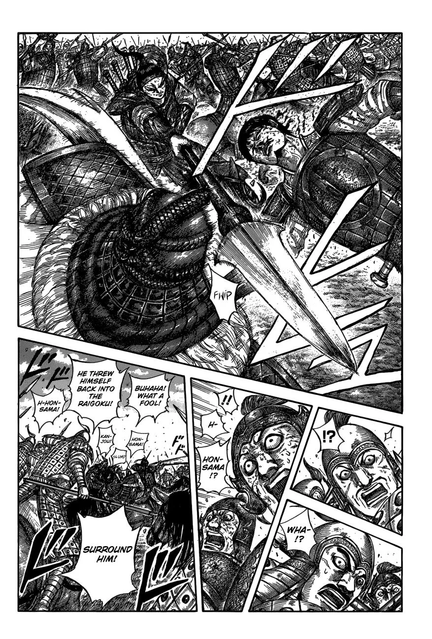 Kingdom - Chapter 586 - Page 6