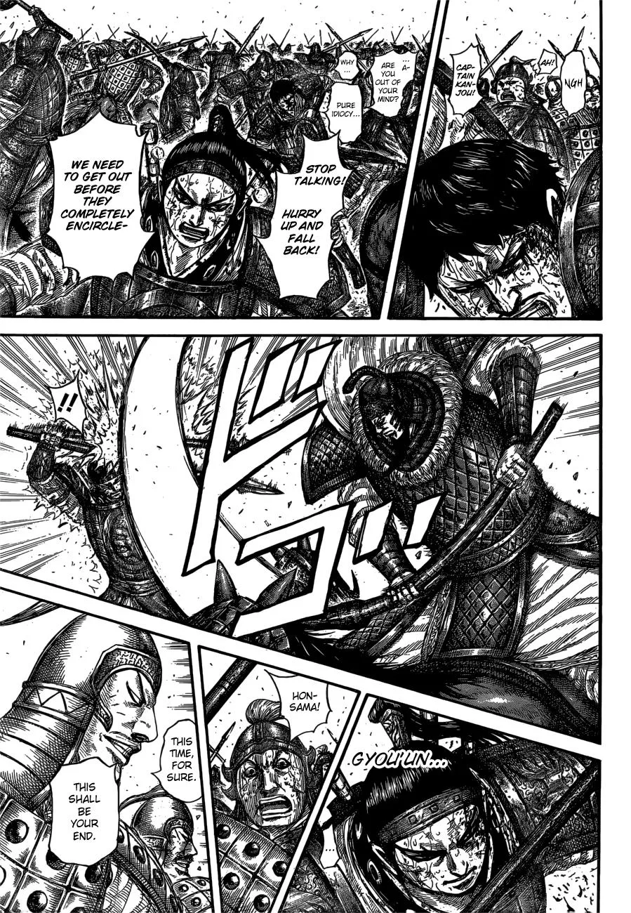 Kingdom - Chapter 586 - Page 7