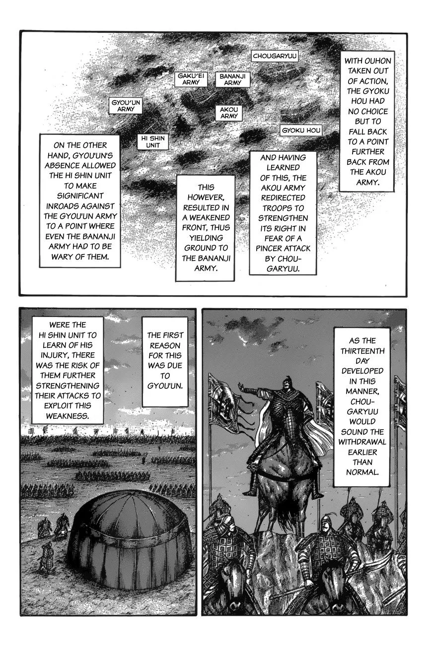 Kingdom - Chapter 587 - Page 11