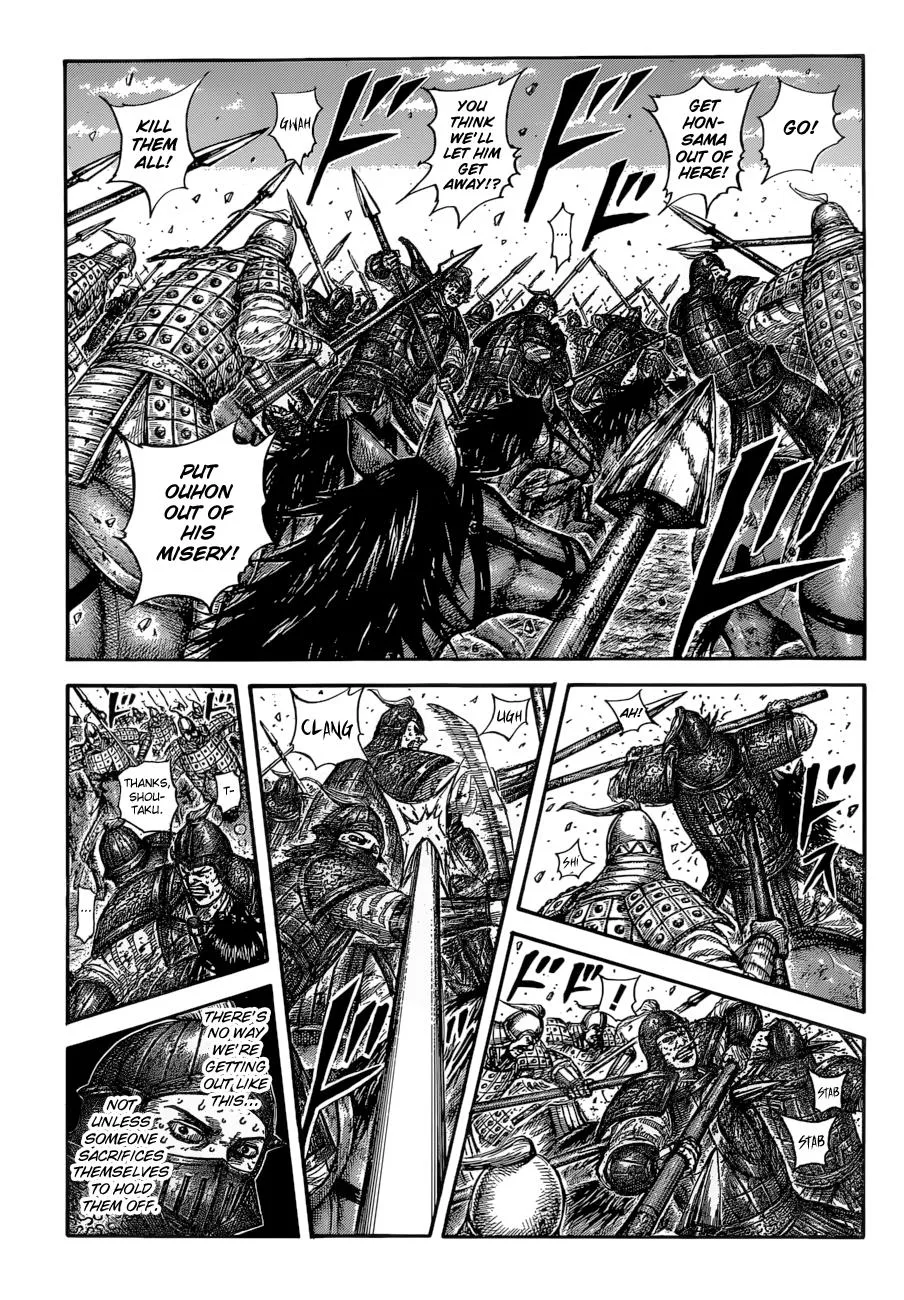 Kingdom - Chapter 587 - Page 2