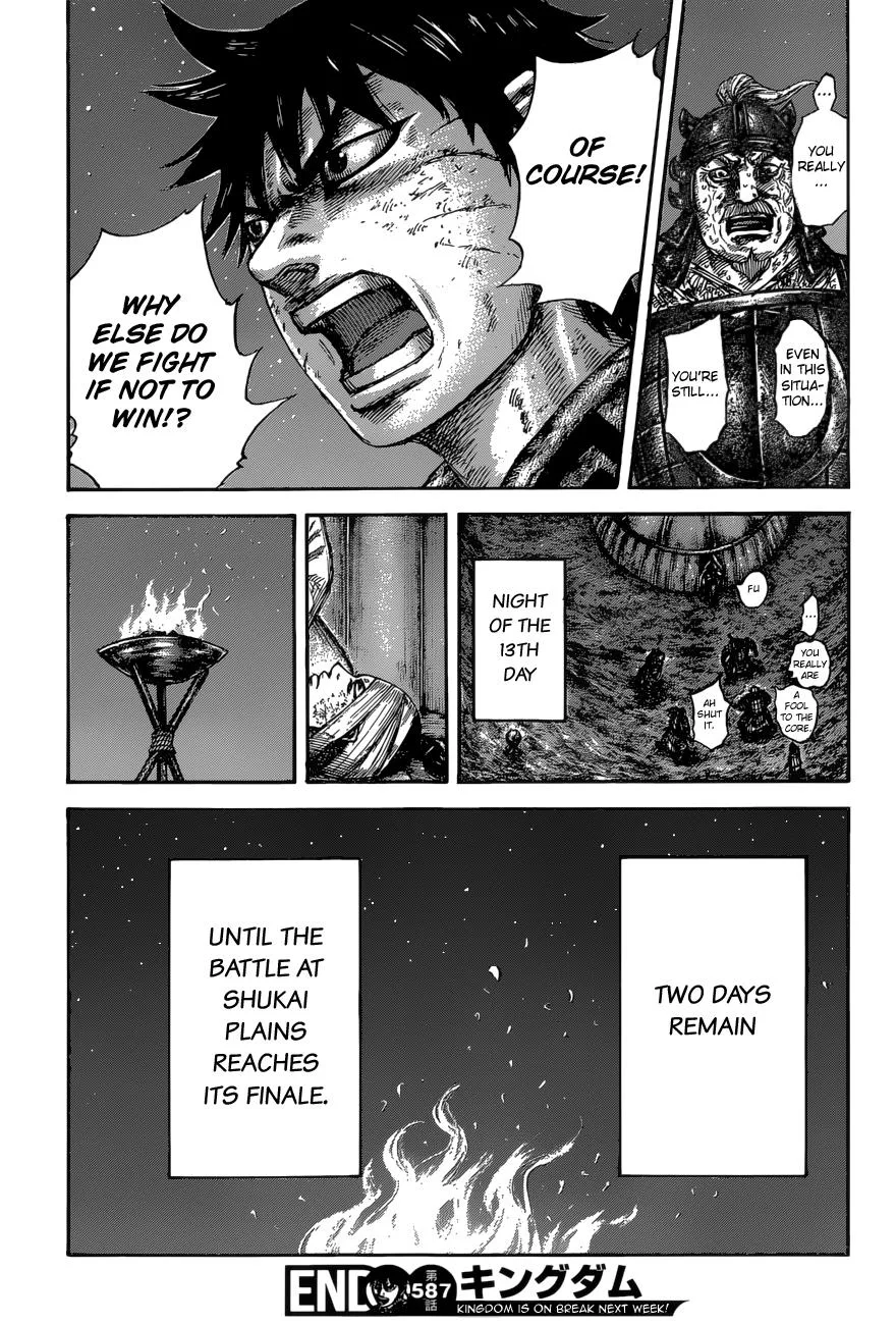 Kingdom - Chapter 587 - Page 20
