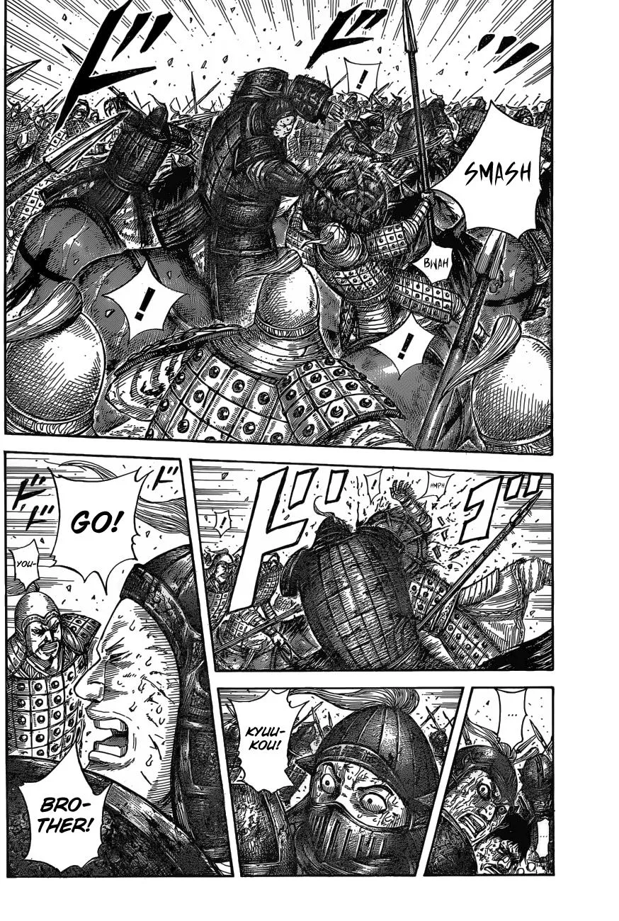 Kingdom - Chapter 587 - Page 3