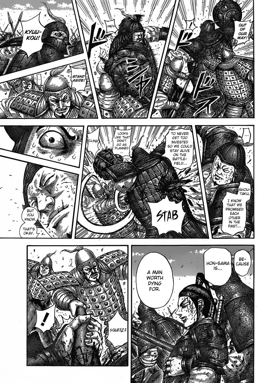 Kingdom - Chapter 587 - Page 4