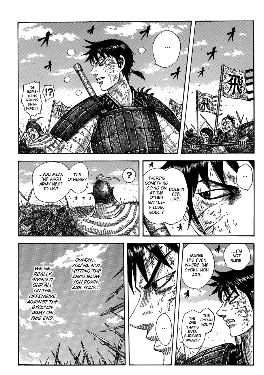 Kingdom - Chapter 587 - Page 6