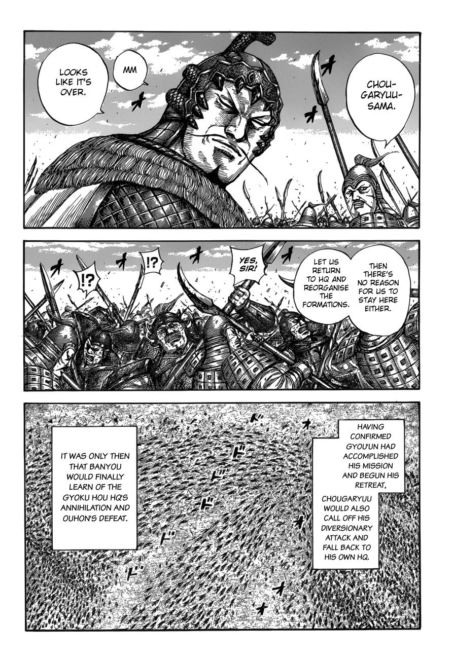 Kingdom - Chapter 587 - Page 9